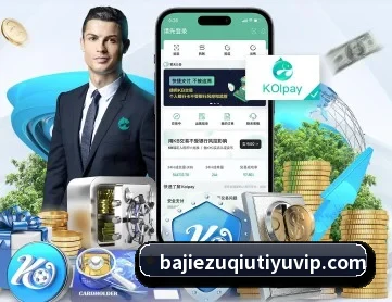 八戒体育 APP 深度功能 | BAJIESPORTS